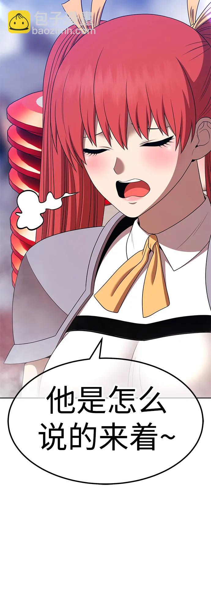 [第2季] 第14话 污染玩家vsPEACE（3）203