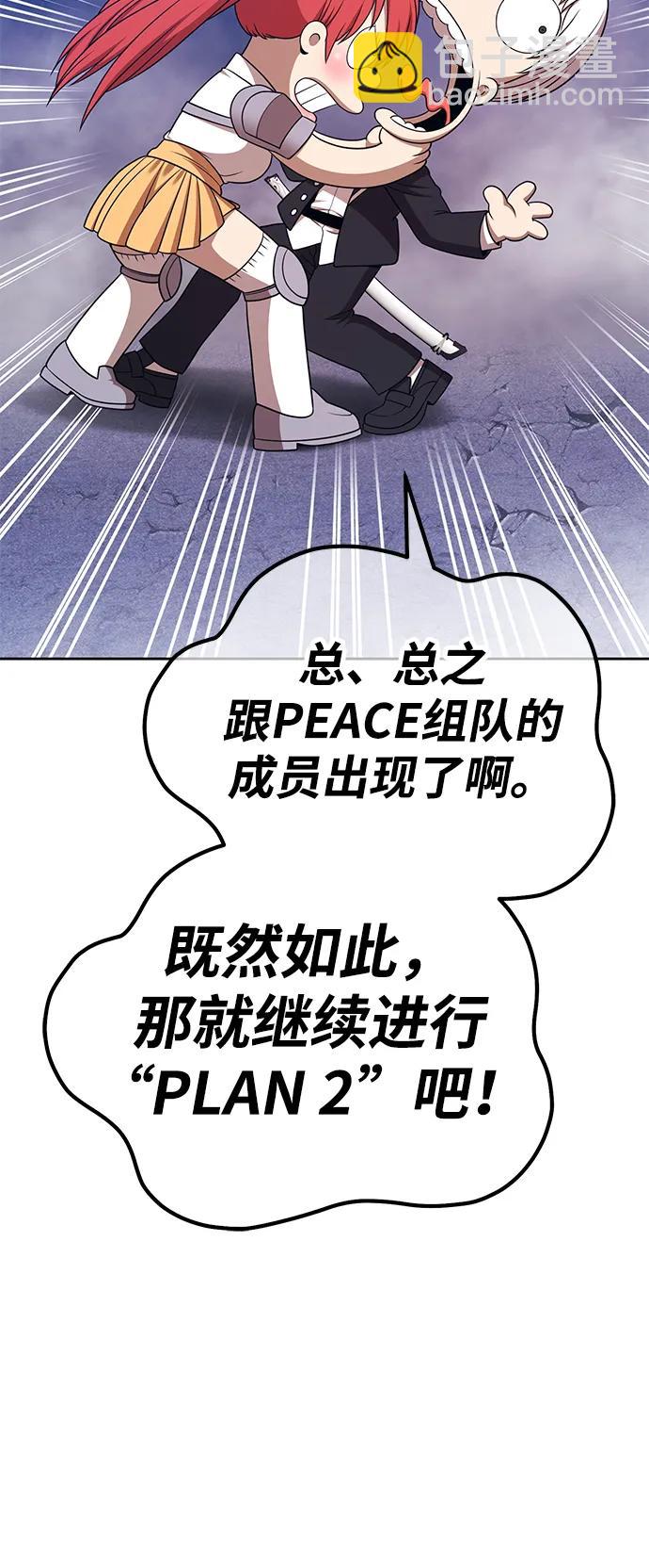 [第2季] 第14话 污染玩家vsPEACE（3）216