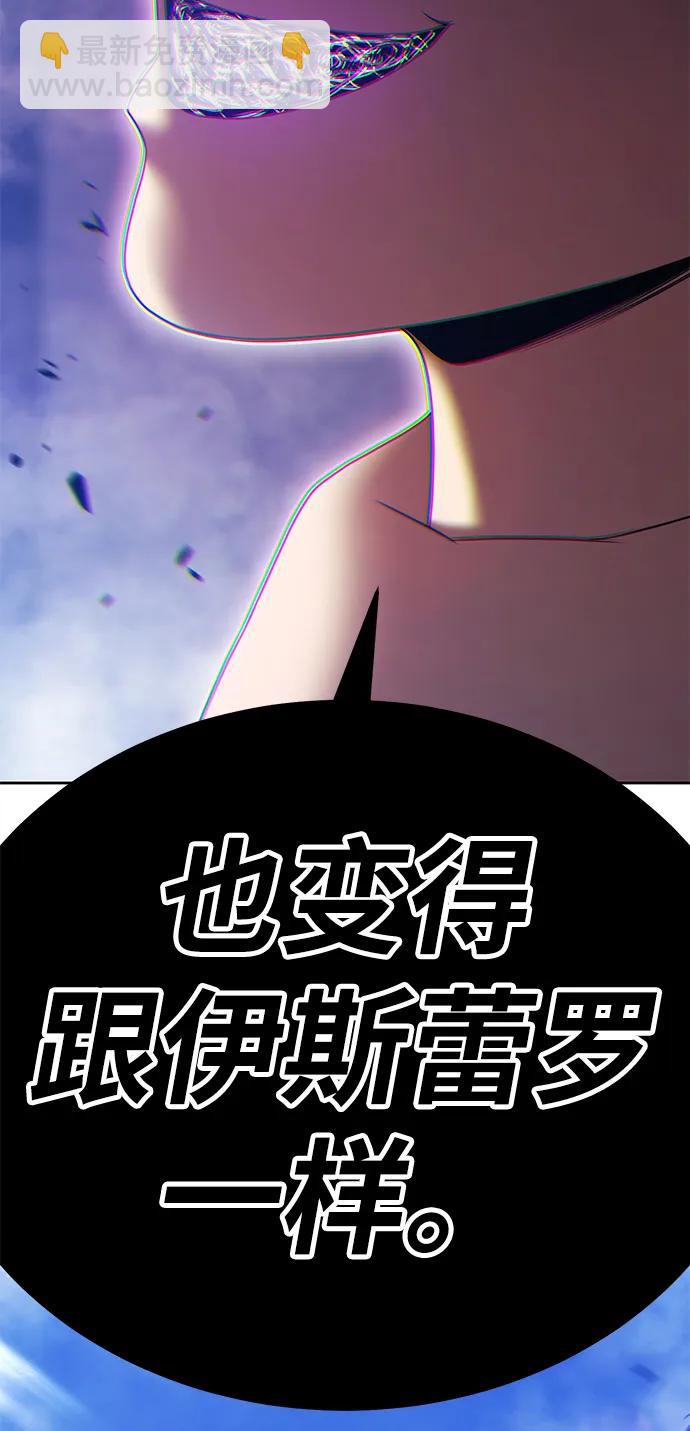 [第2季] 第14话 污染玩家vsPEACE（3）221