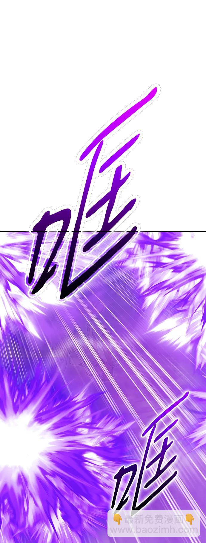 [第2季] 第14话 污染玩家vsPEACE（3）242