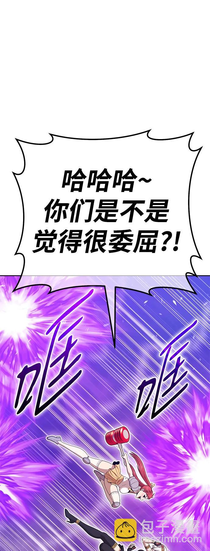 [第2季] 第14话 污染玩家vsPEACE（3）244