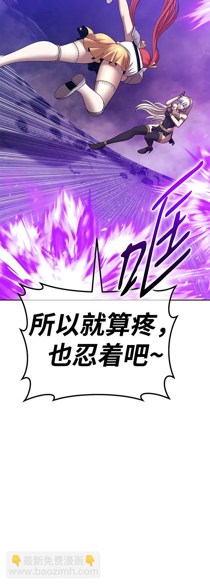 [第2季] 第14话 污染玩家vsPEACE（3）249