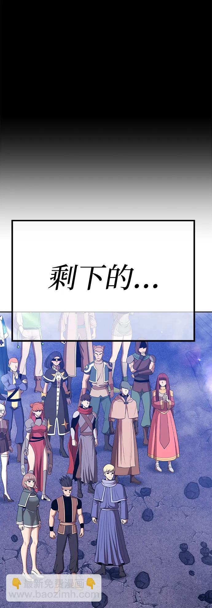 [第2季] 第14话 污染玩家vsPEACE（3）256