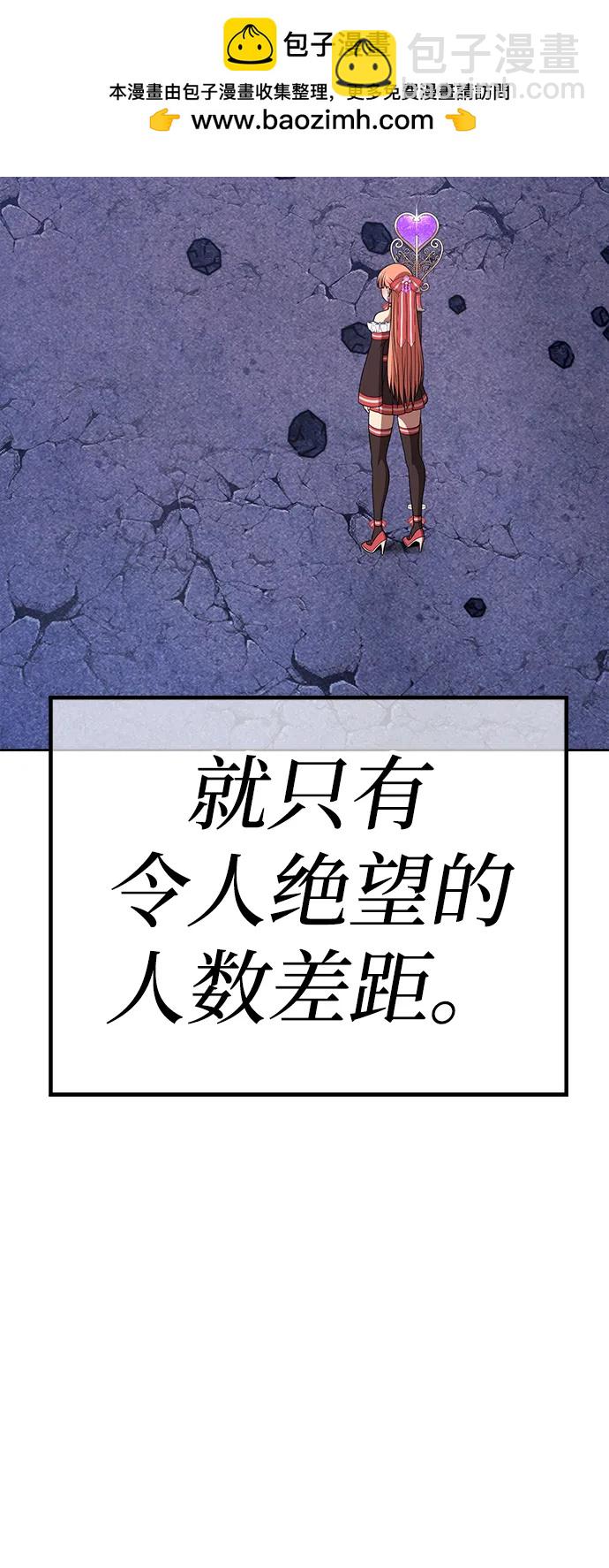 [第2季] 第14话 污染玩家vsPEACE（3）257