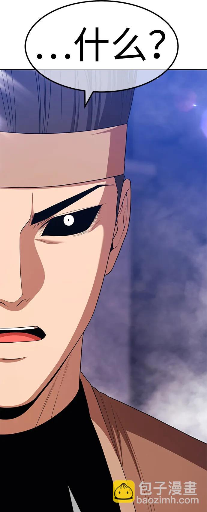 [第2季] 第14话 污染玩家vsPEACE（3）272