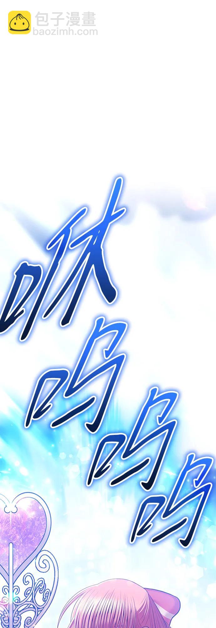 [第2季] 第14话 污染玩家vsPEACE（3）279