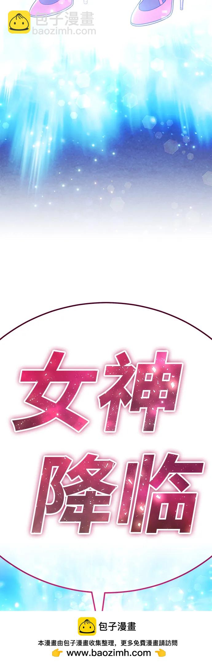 [第2季] 第14话 污染玩家vsPEACE（3）281