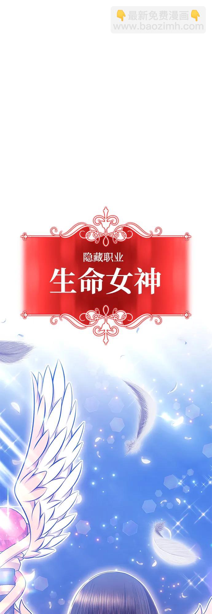 [第2季] 第14话 污染玩家vsPEACE（3）295
