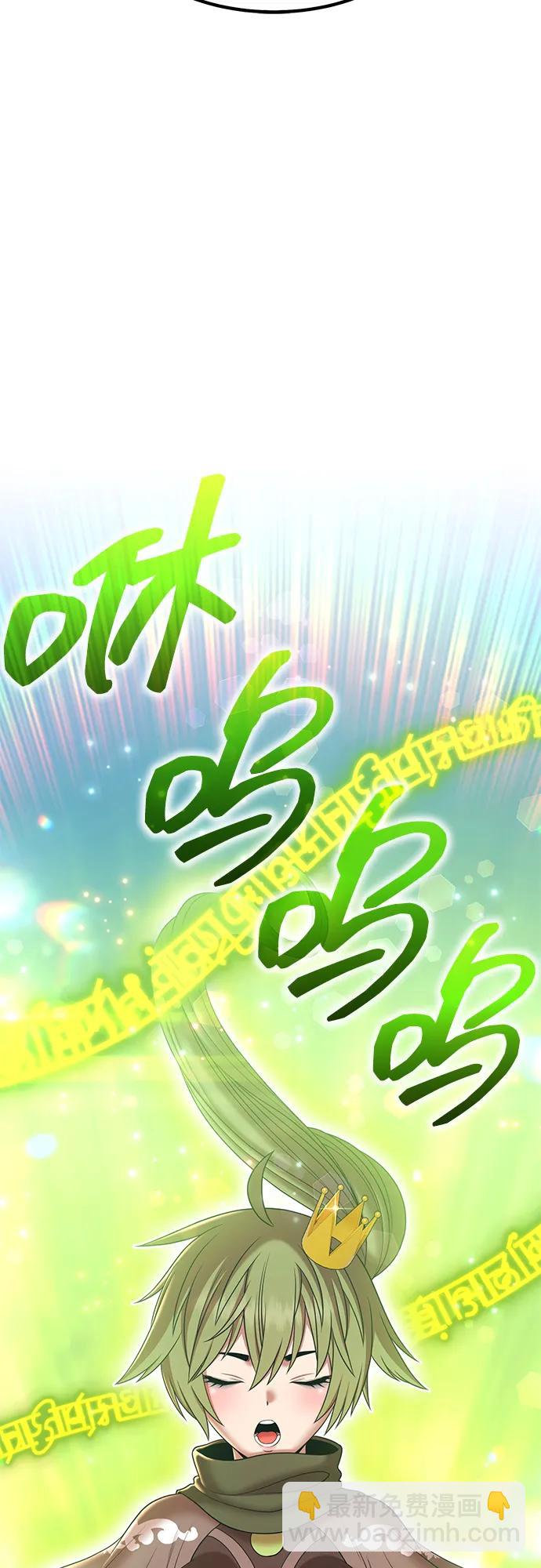 [第2季] 第14话 污染玩家vsPEACE（3）32