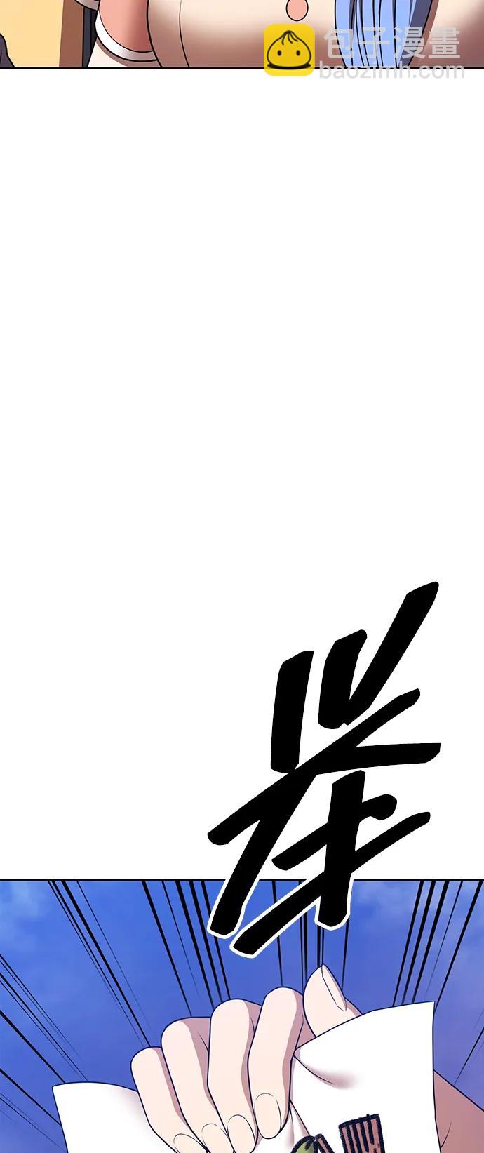 [第2季] 第14话 污染玩家vsPEACE（3）4