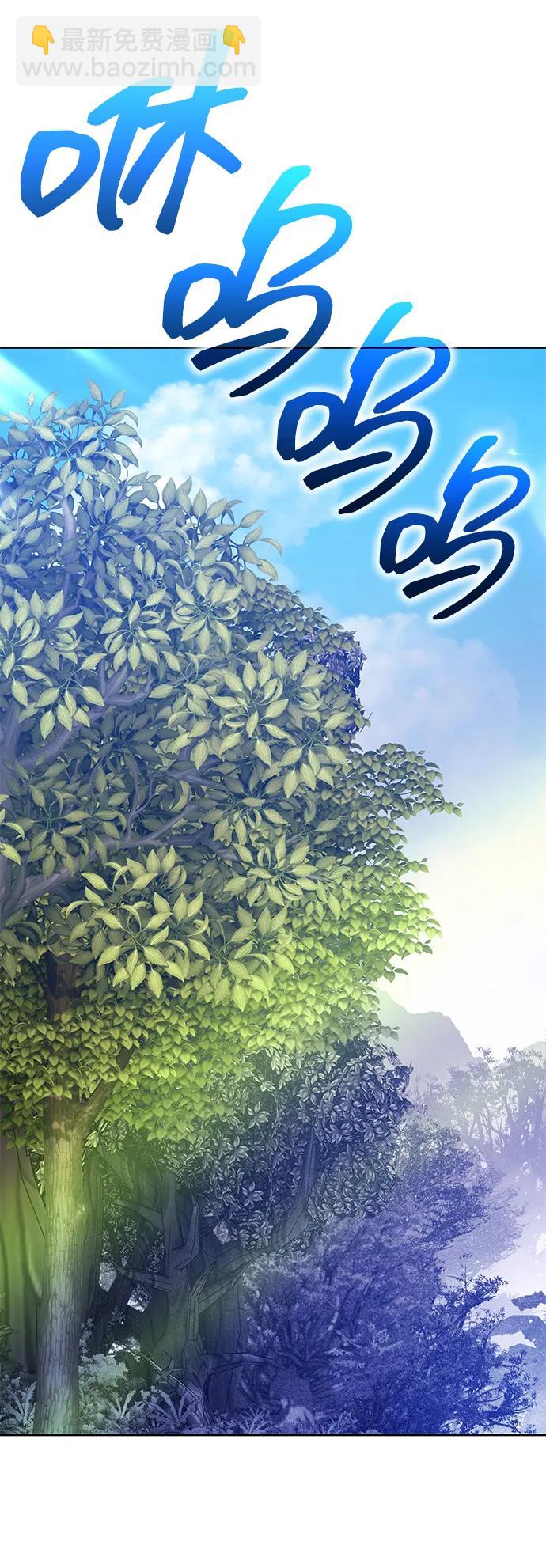 [第2季] 第14话 污染玩家vsPEACE（3）42
