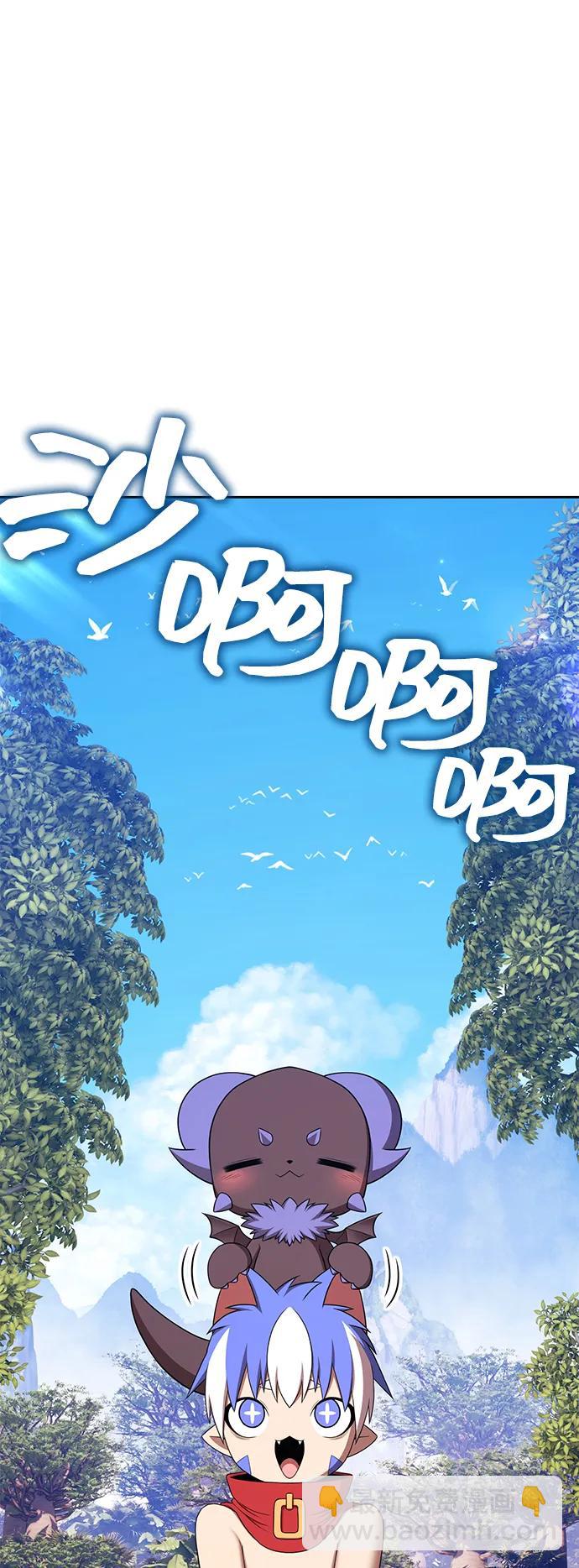 [第2季] 第14话 污染玩家vsPEACE（3）43