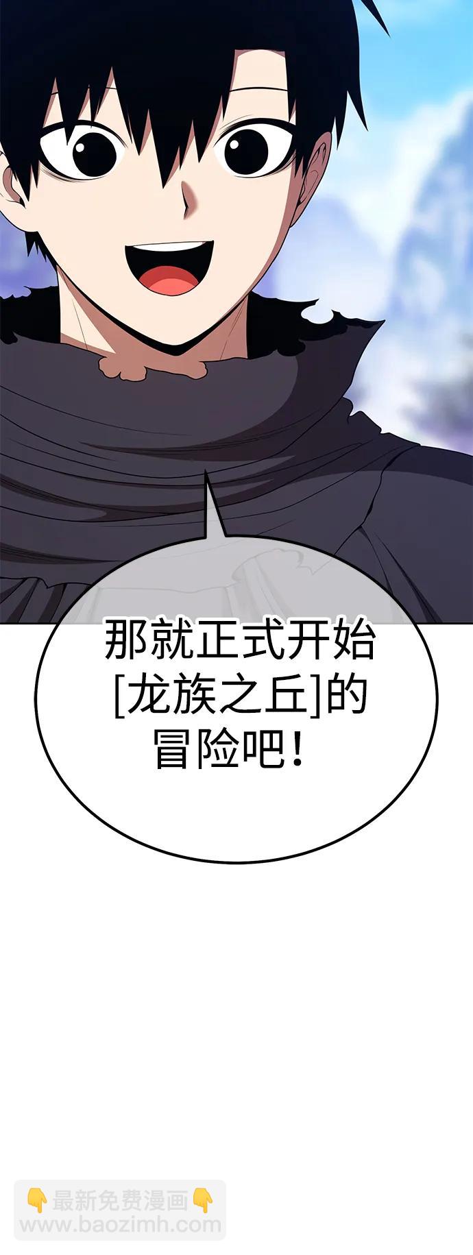 [第2季] 第14话 污染玩家vsPEACE（3）55