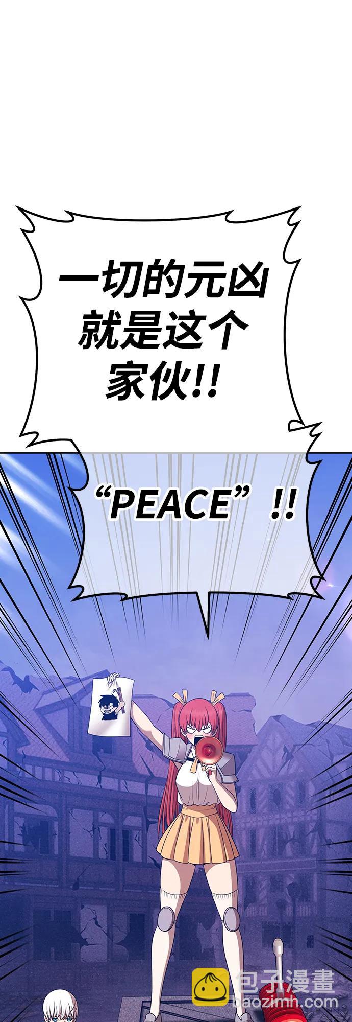 [第2季] 第14话 污染玩家vsPEACE（3）6