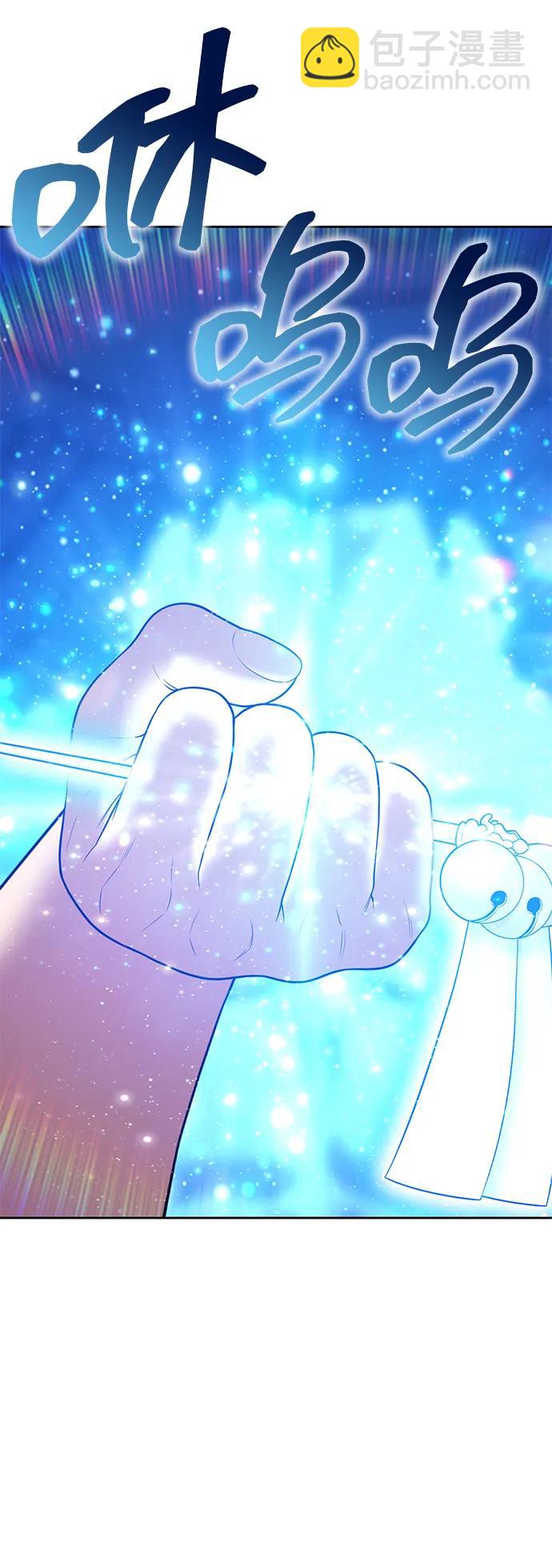 [第2季] 第14话 污染玩家vsPEACE（3）76