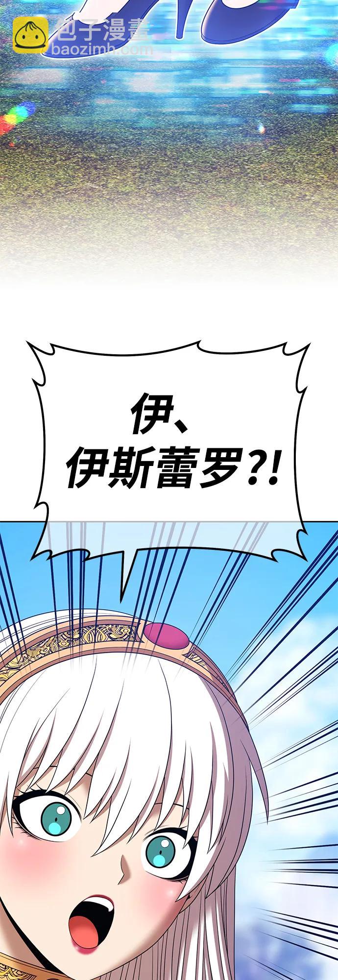 [第2季] 第14话 污染玩家vsPEACE（3）81