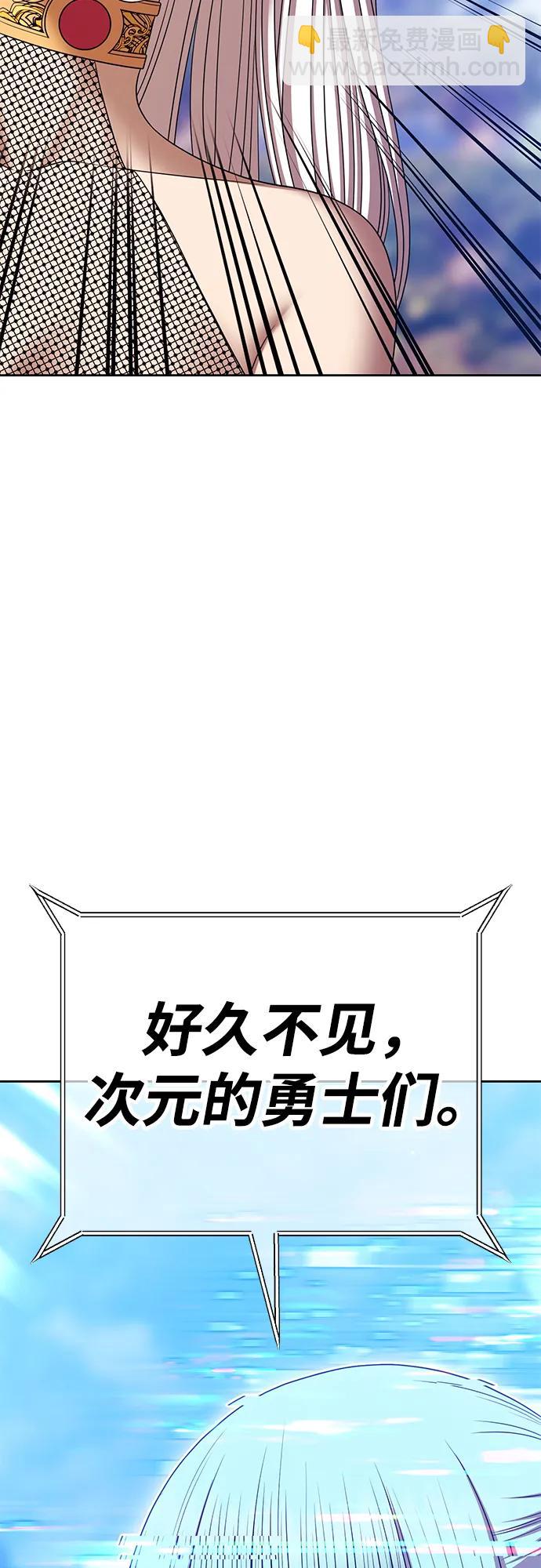 [第2季] 第14话 污染玩家vsPEACE（3）82