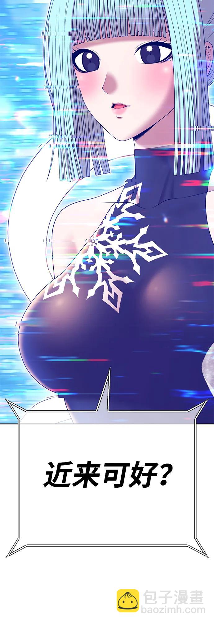 [第2季] 第14话 污染玩家vsPEACE（3）83