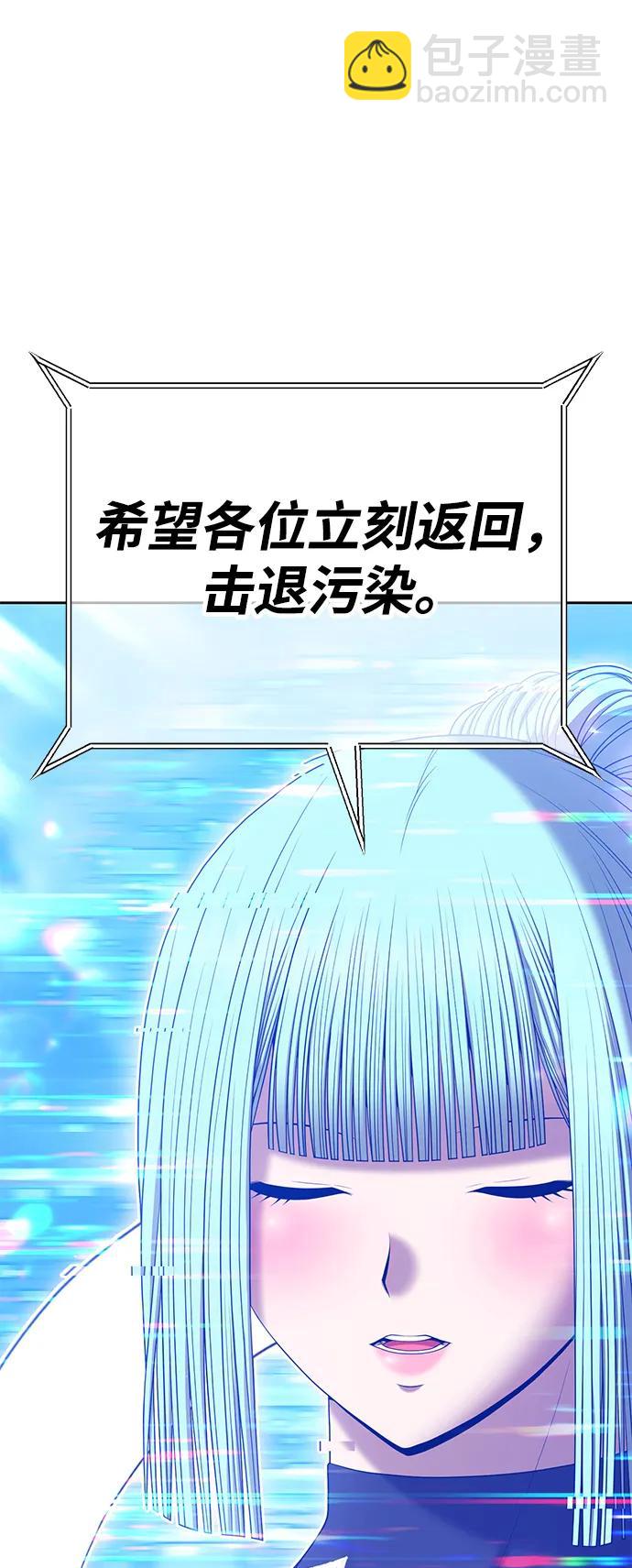 [第2季] 第14话 污染玩家vsPEACE（3）88