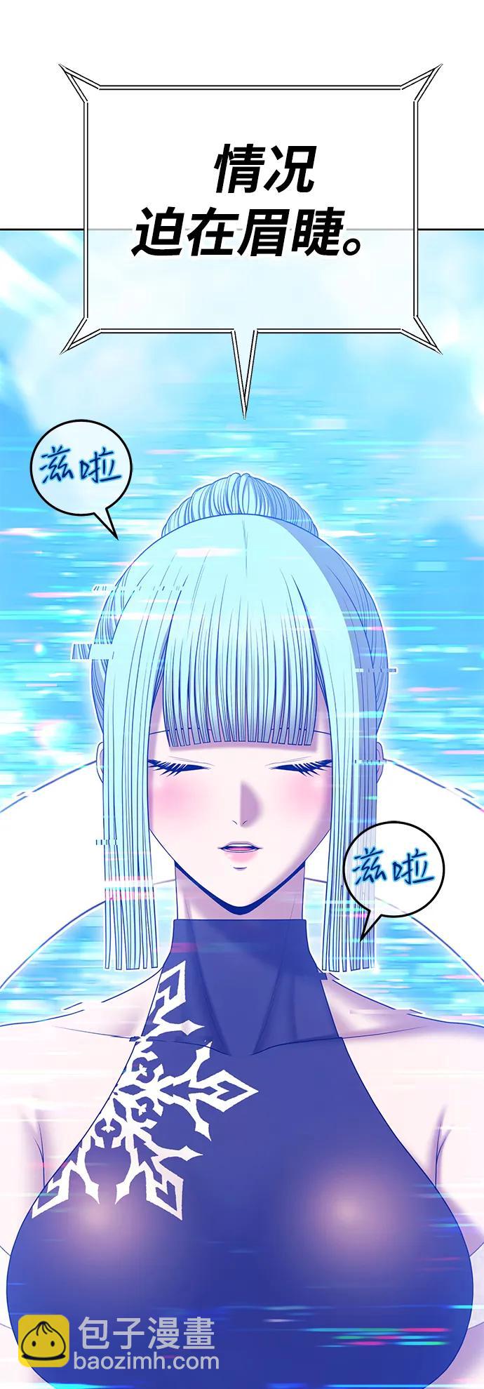 [第2季] 第14话 污染玩家vsPEACE（3）95
