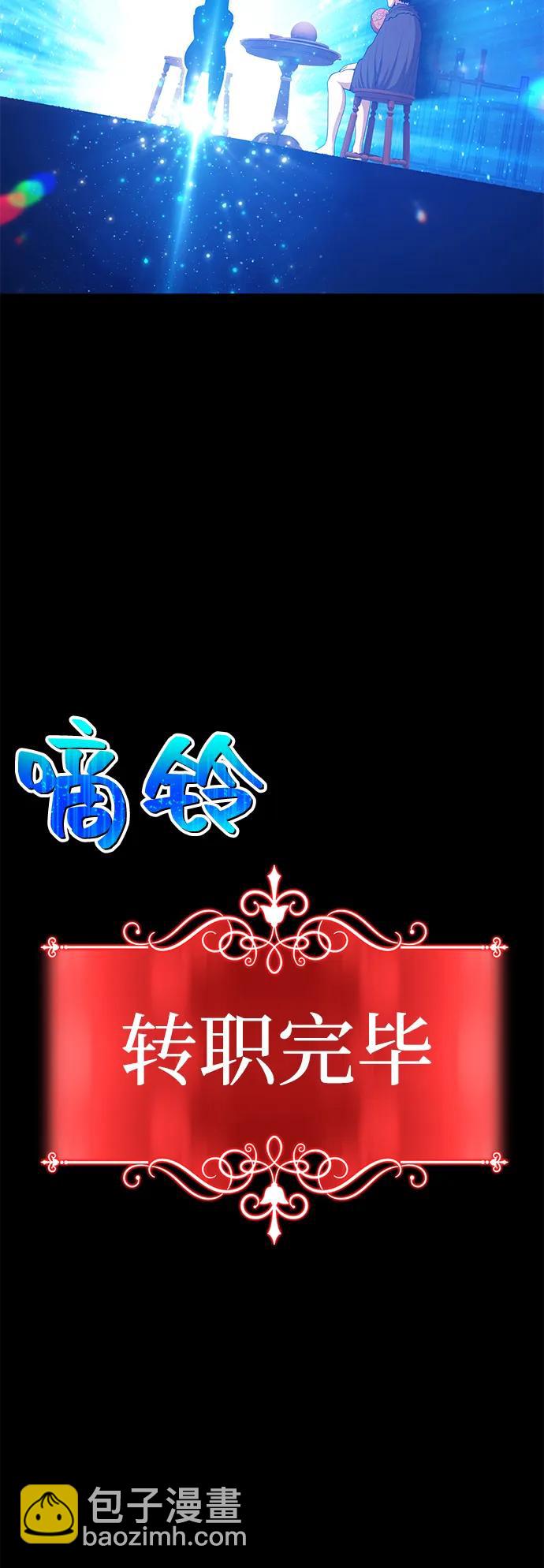 [第2季] 第15话 污染玩家vsPEACE（4）101