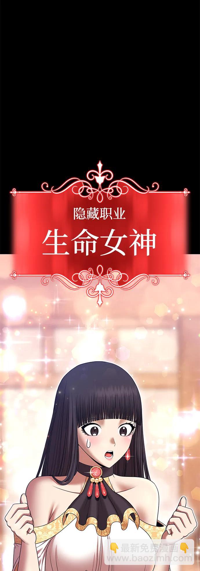 [第2季] 第15话 污染玩家vsPEACE（4）102