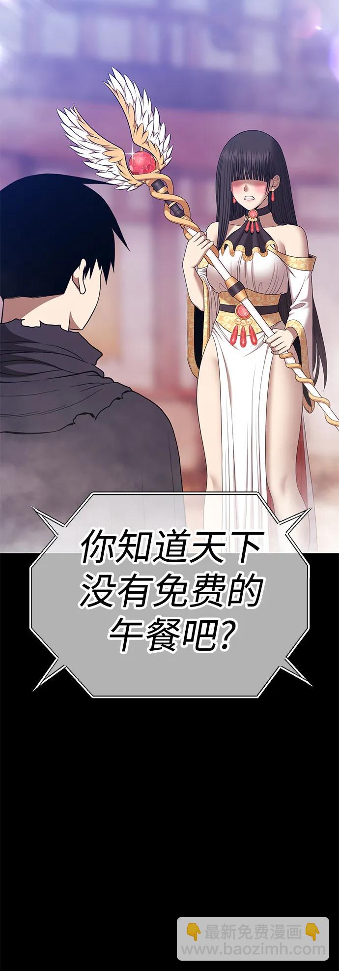 [第2季] 第15话 污染玩家vsPEACE（4）135