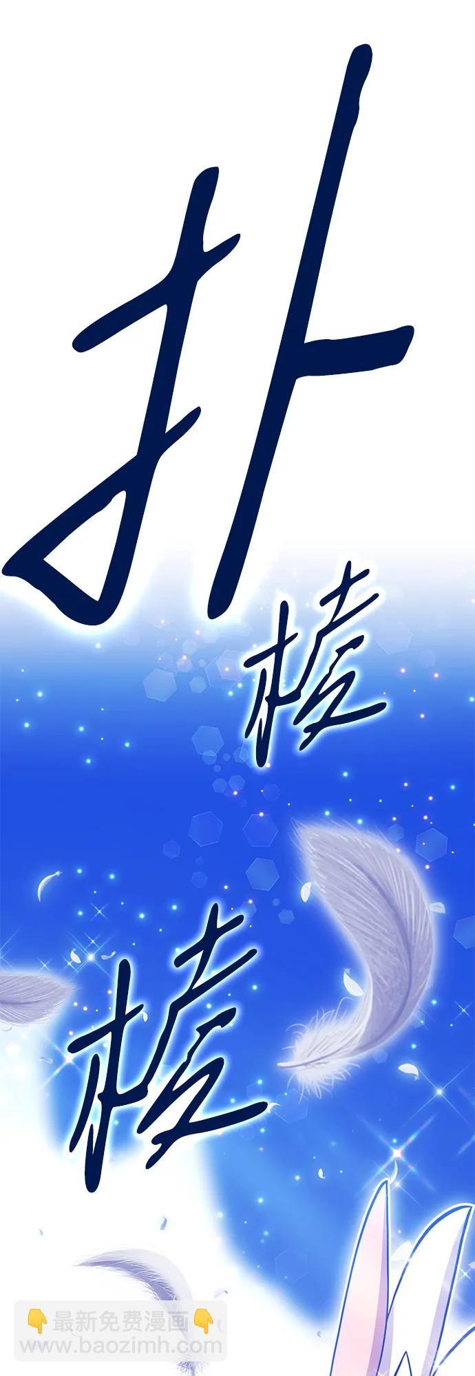 [第2季] 第15话 污染玩家vsPEACE（4）14