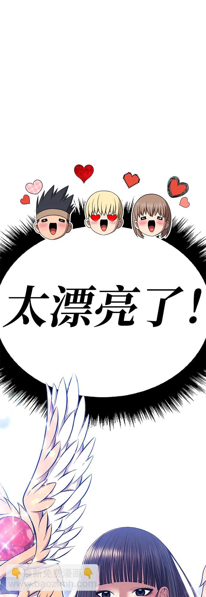 [第2季] 第15话 污染玩家vsPEACE（4）144
