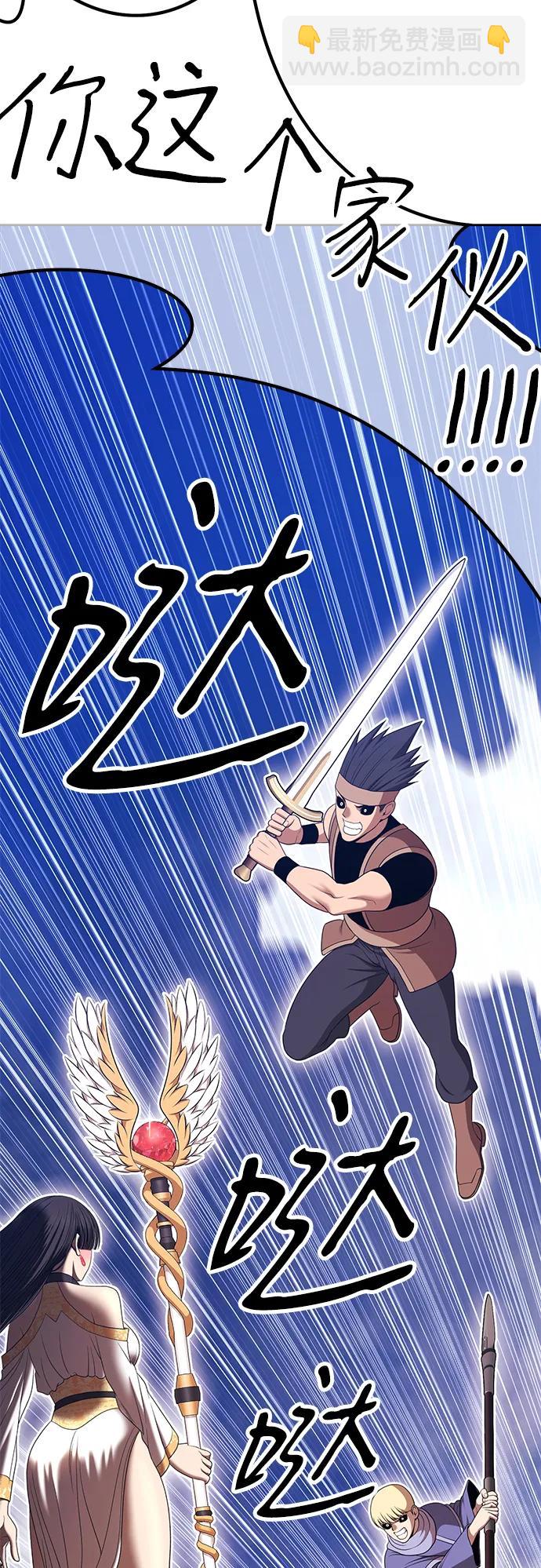 [第2季] 第15话 污染玩家vsPEACE（4）168