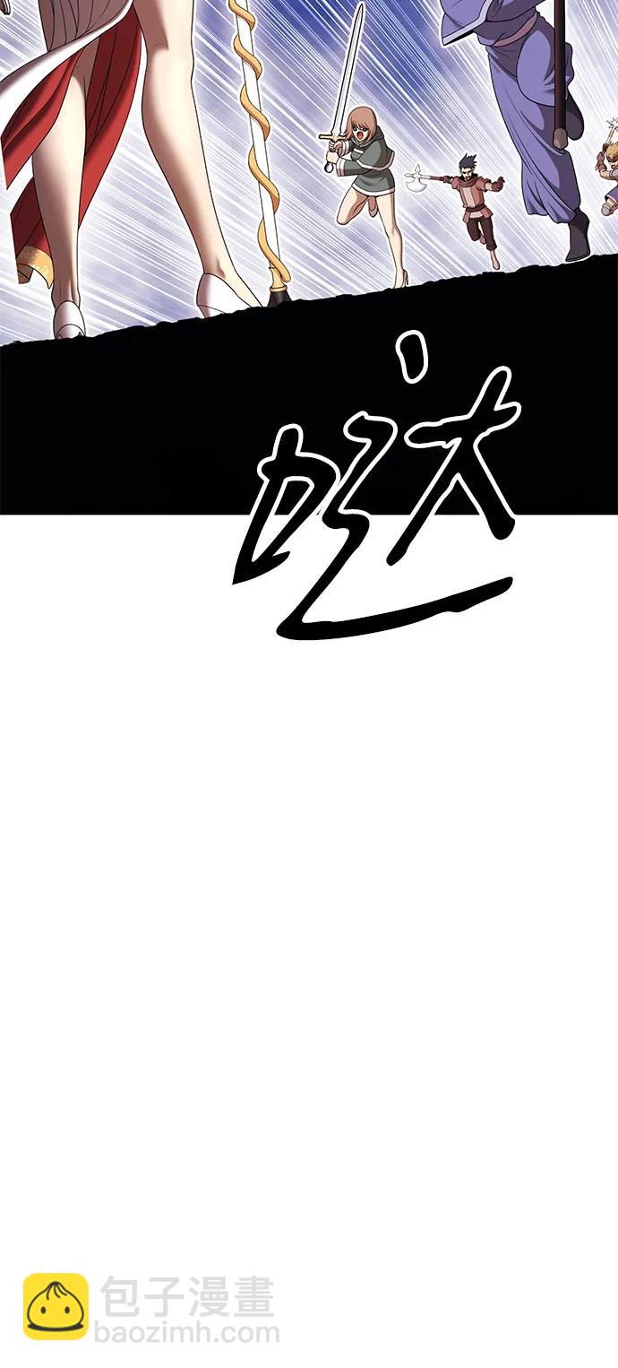 [第2季] 第15话 污染玩家vsPEACE（4）169