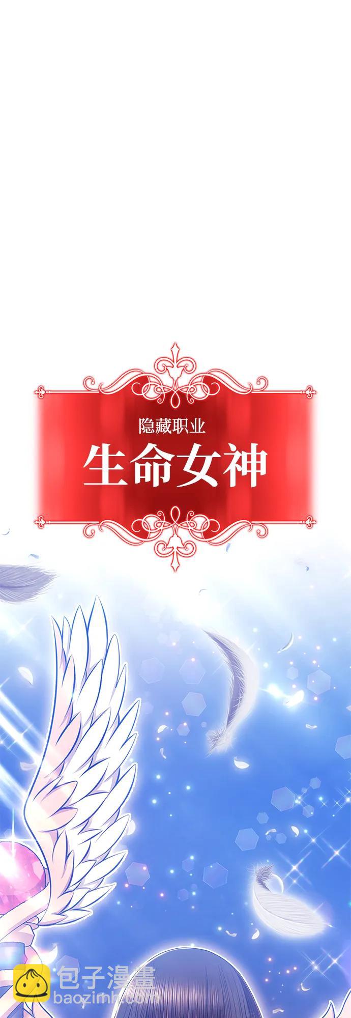 [第2季] 第15话 污染玩家vsPEACE（4）18