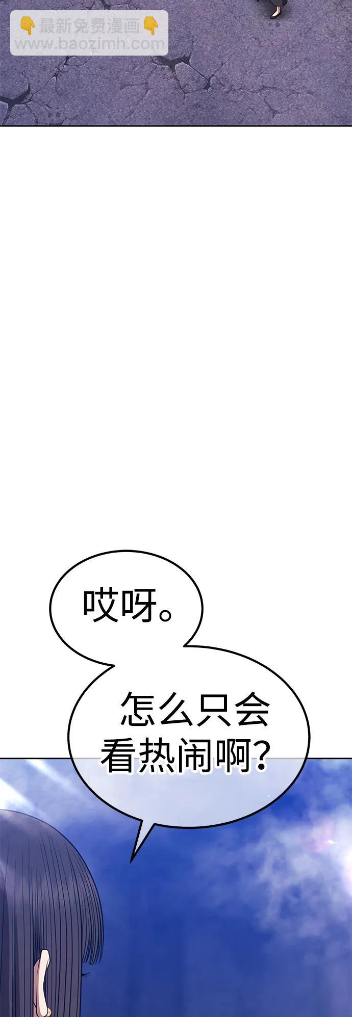 [第2季] 第15话 污染玩家vsPEACE（4）181
