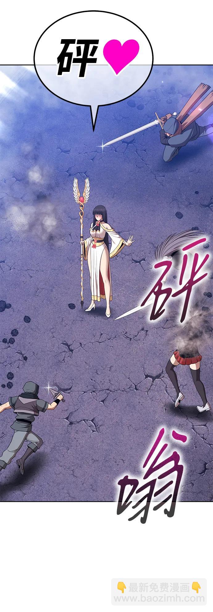 [第2季] 第15话 污染玩家vsPEACE（4）194
