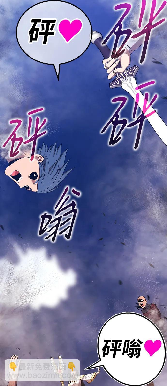 [第2季] 第15话 污染玩家vsPEACE（4）197