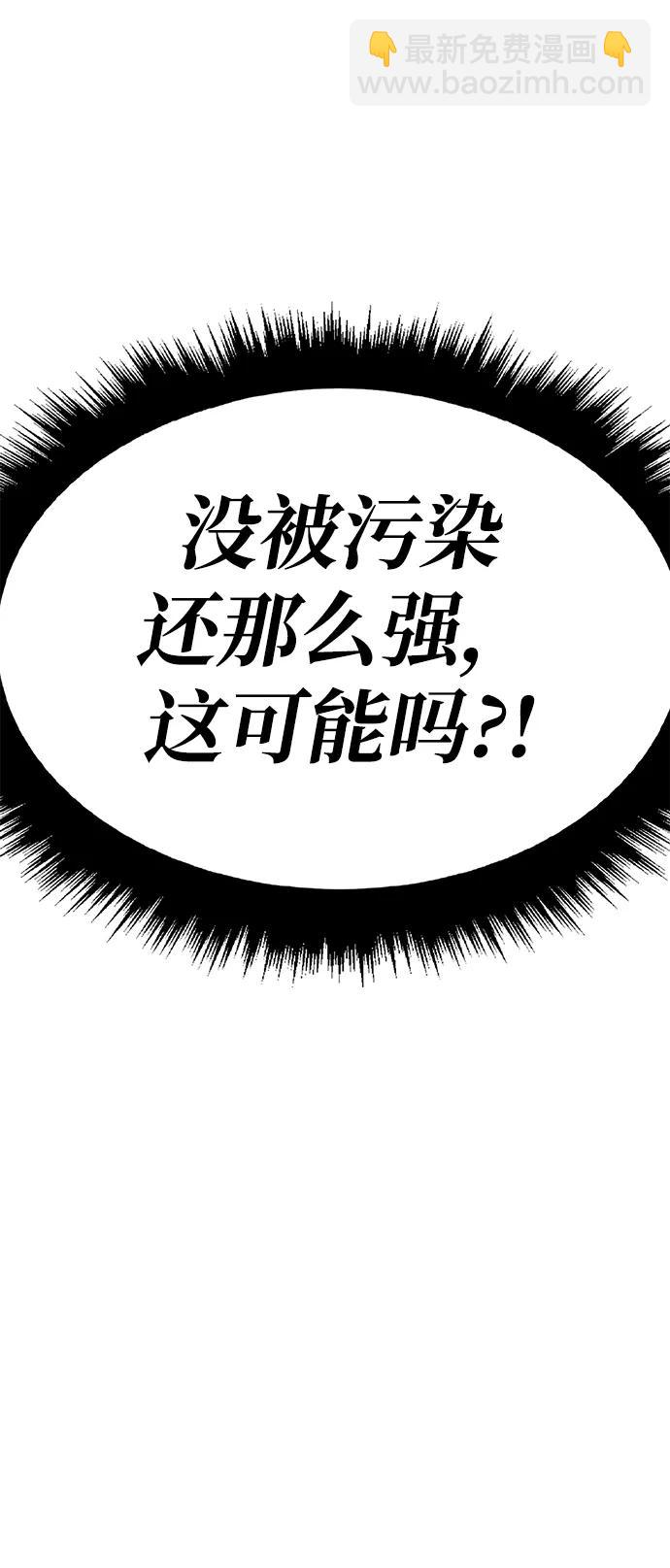 [第2季] 第15话 污染玩家vsPEACE（4）202