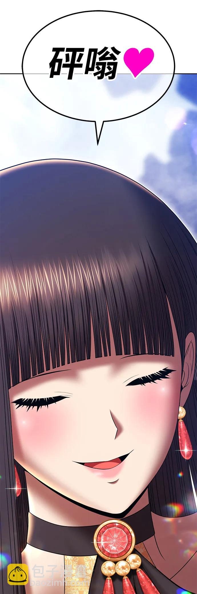 [第2季] 第15话 污染玩家vsPEACE（4）217