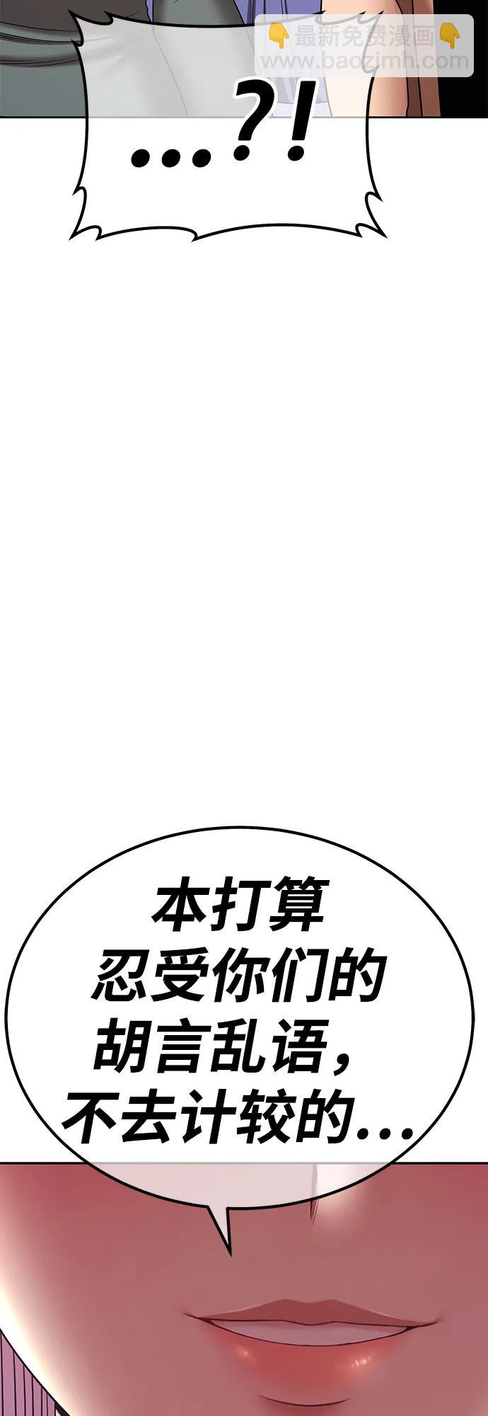 [第2季] 第15话 污染玩家vsPEACE（4）22