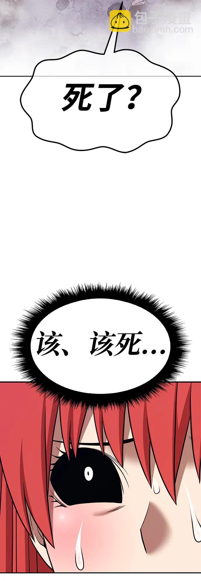 [第2季] 第15话 污染玩家vsPEACE（4）225