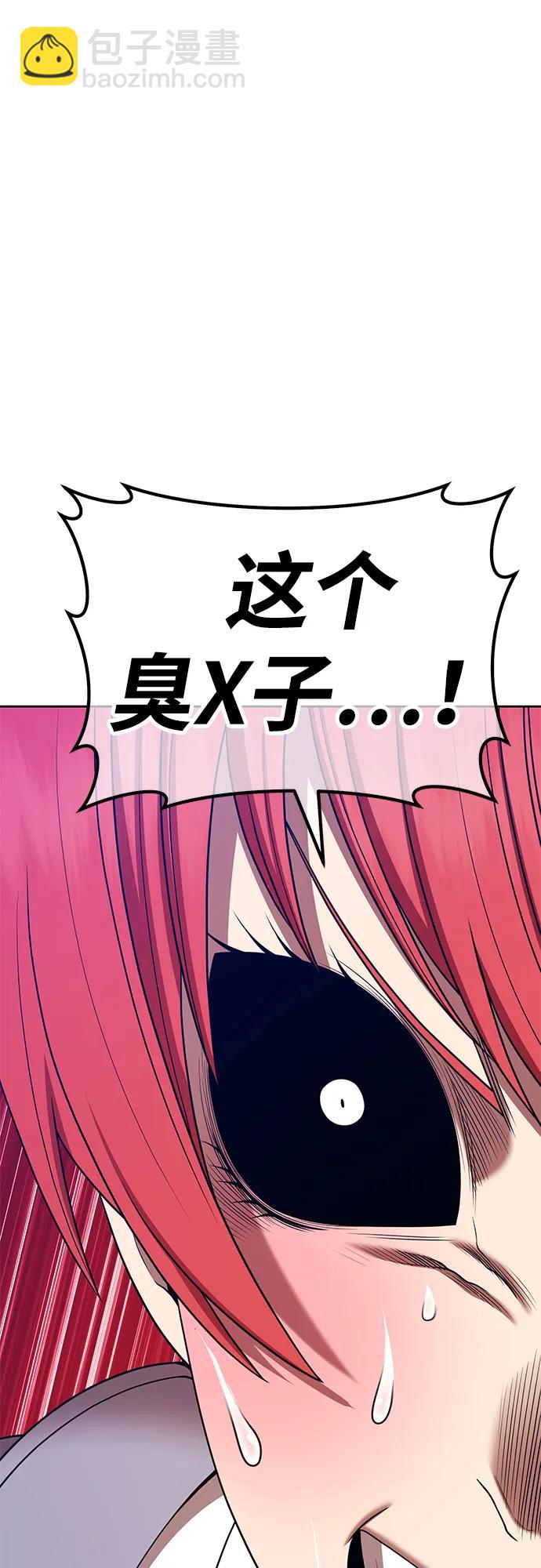 [第2季] 第15话 污染玩家vsPEACE（4）235