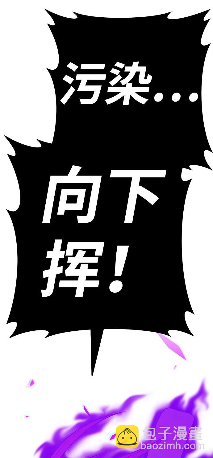 [第2季] 第15话 污染玩家vsPEACE（4）239