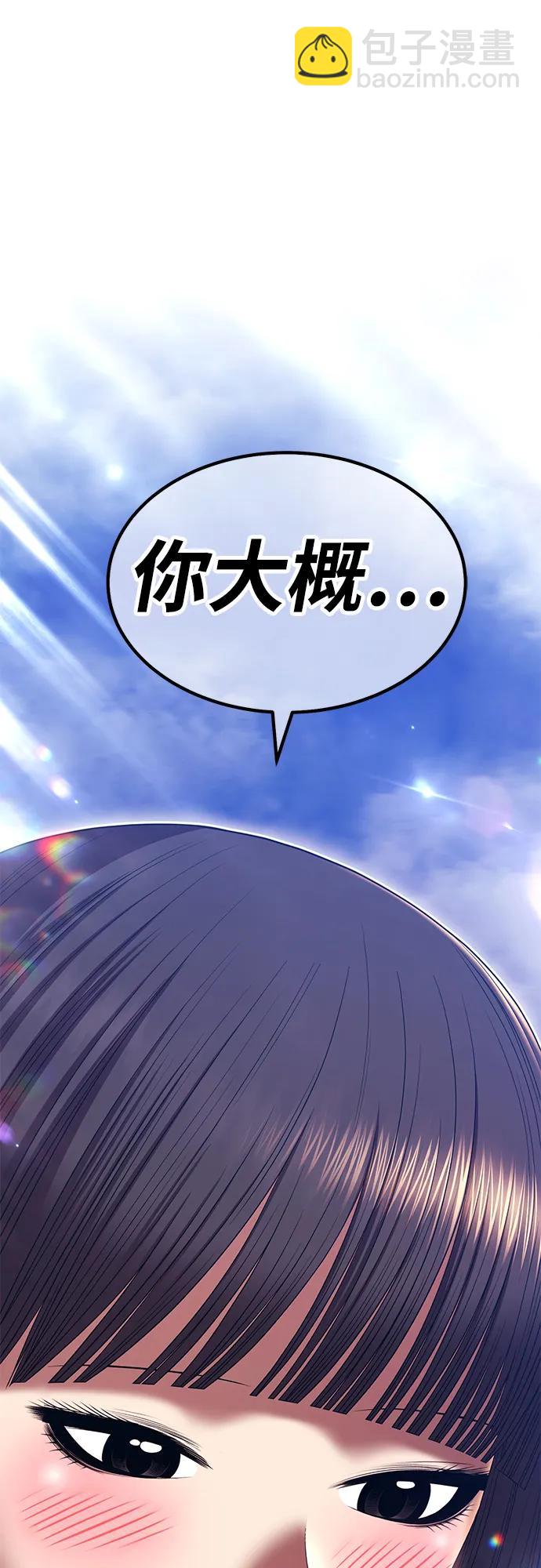 [第2季] 第15话 污染玩家vsPEACE（4）259