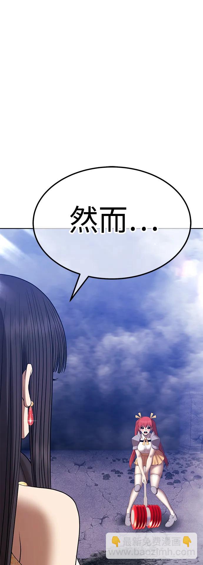 [第2季] 第15话 污染玩家vsPEACE（4）270
