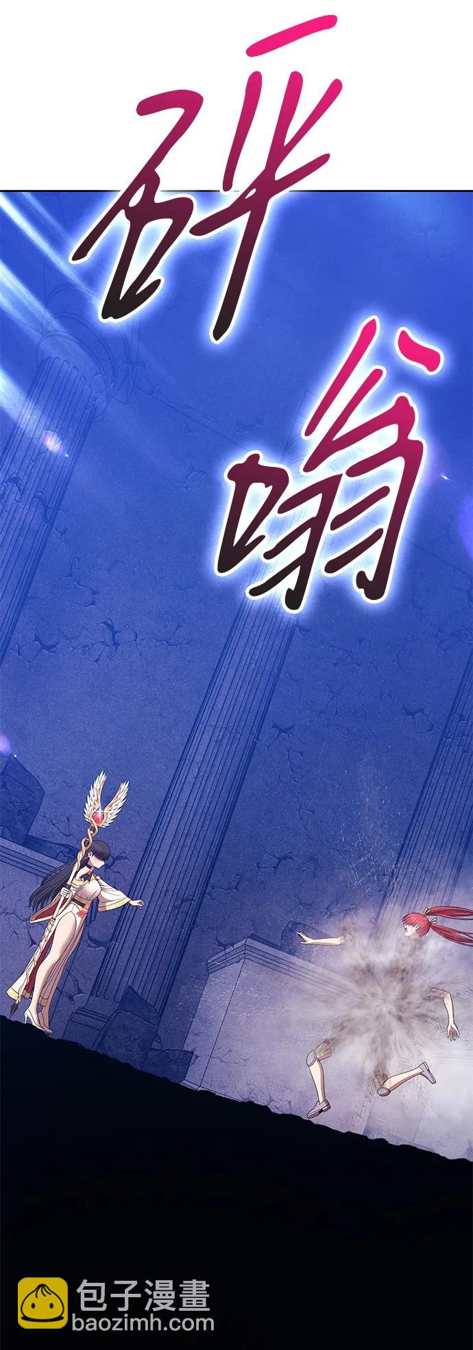 [第2季] 第15话 污染玩家vsPEACE（4）280