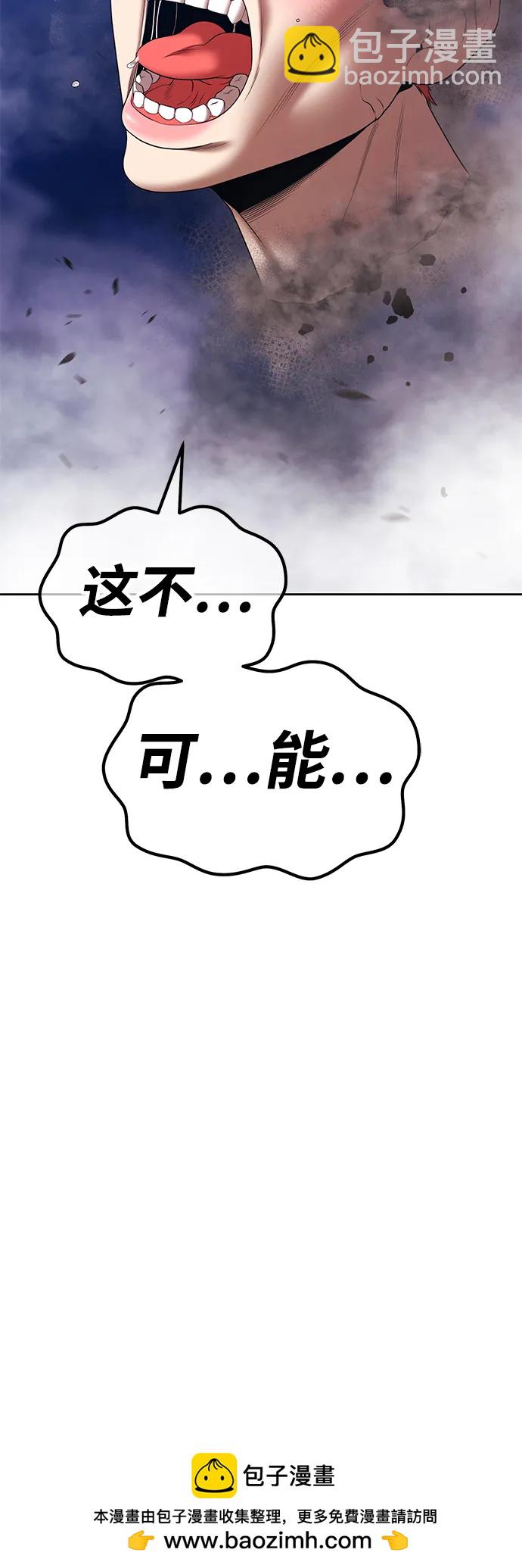 [第2季] 第15话 污染玩家vsPEACE（4）282