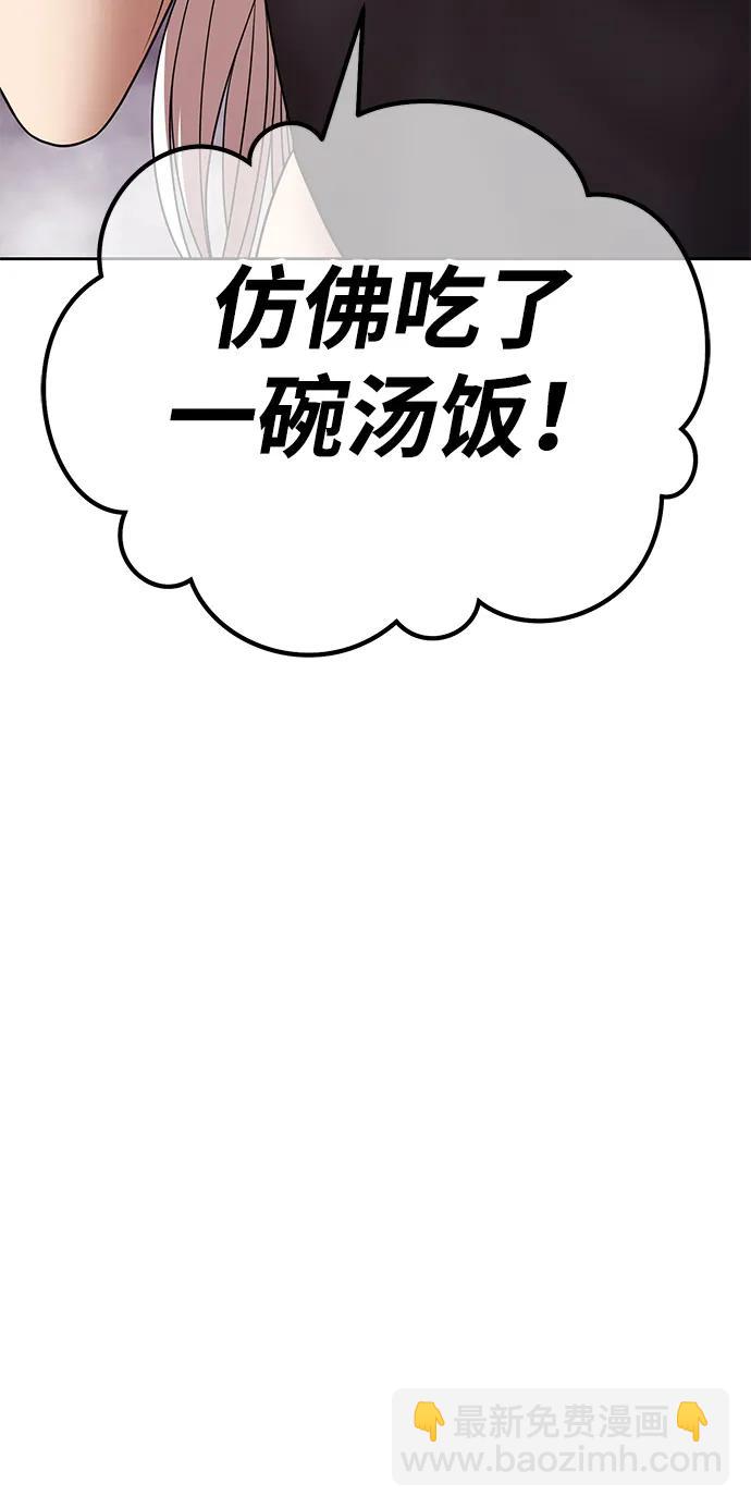 [第2季] 第15话 污染玩家vsPEACE（4）289