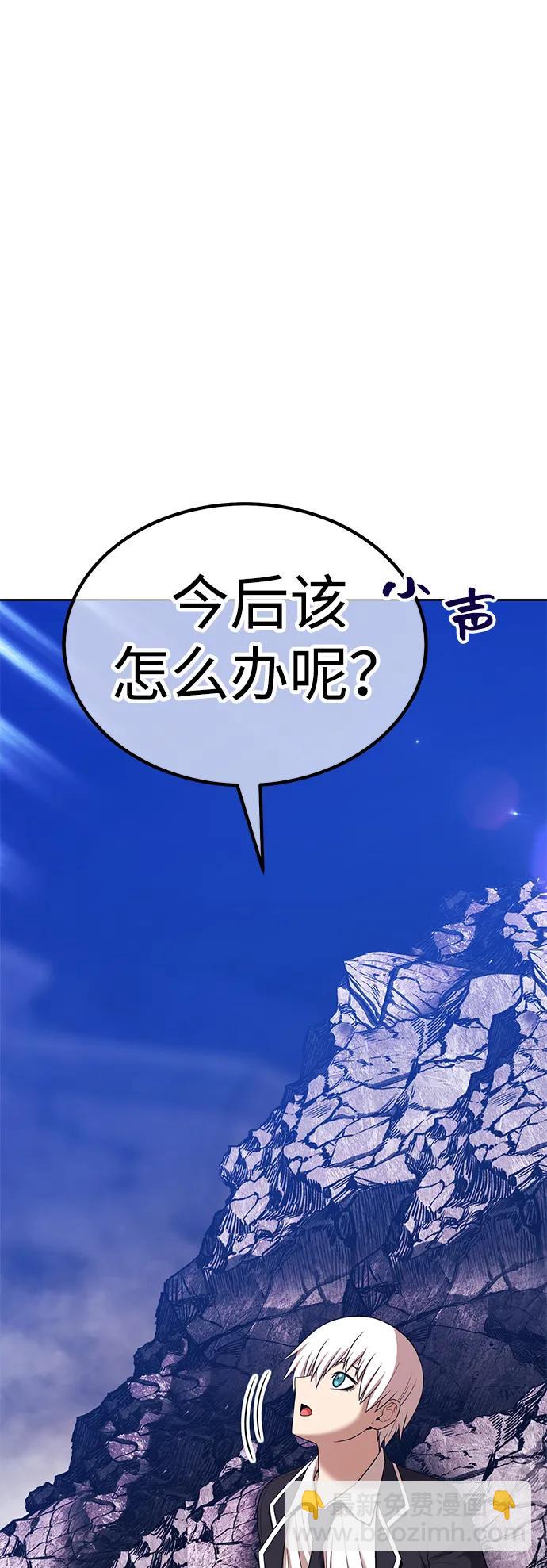 [第2季] 第15话 污染玩家vsPEACE（4）297