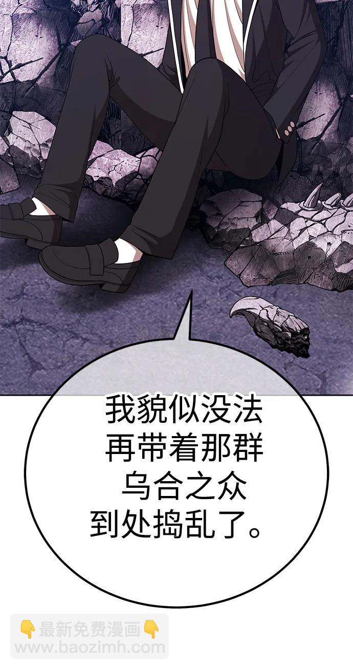 [第2季] 第15话 污染玩家vsPEACE（4）298