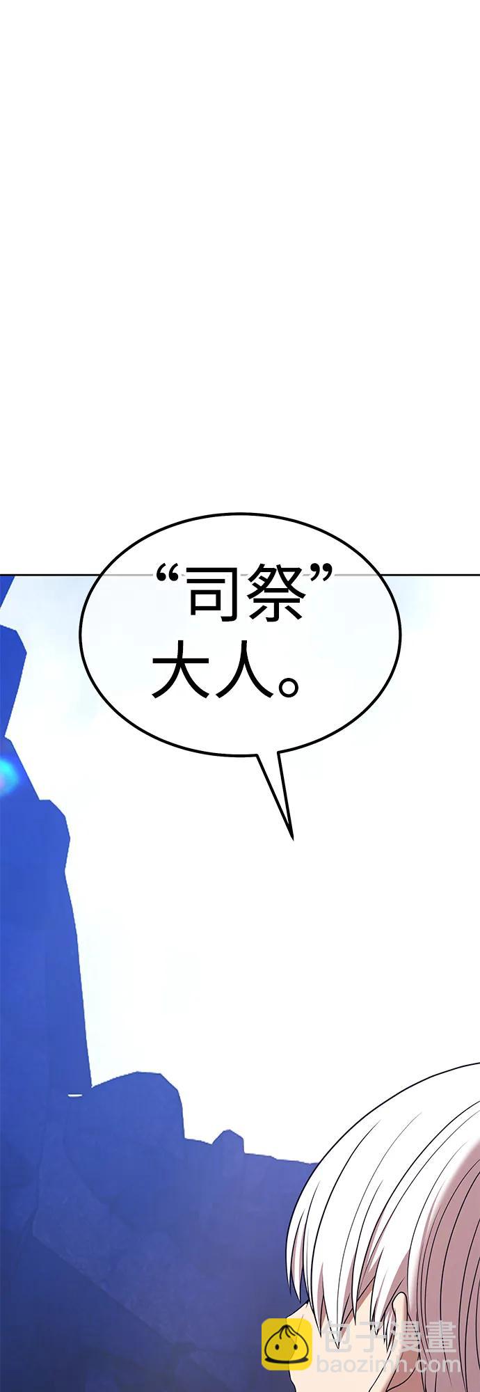 [第2季] 第15话 污染玩家vsPEACE（4）299