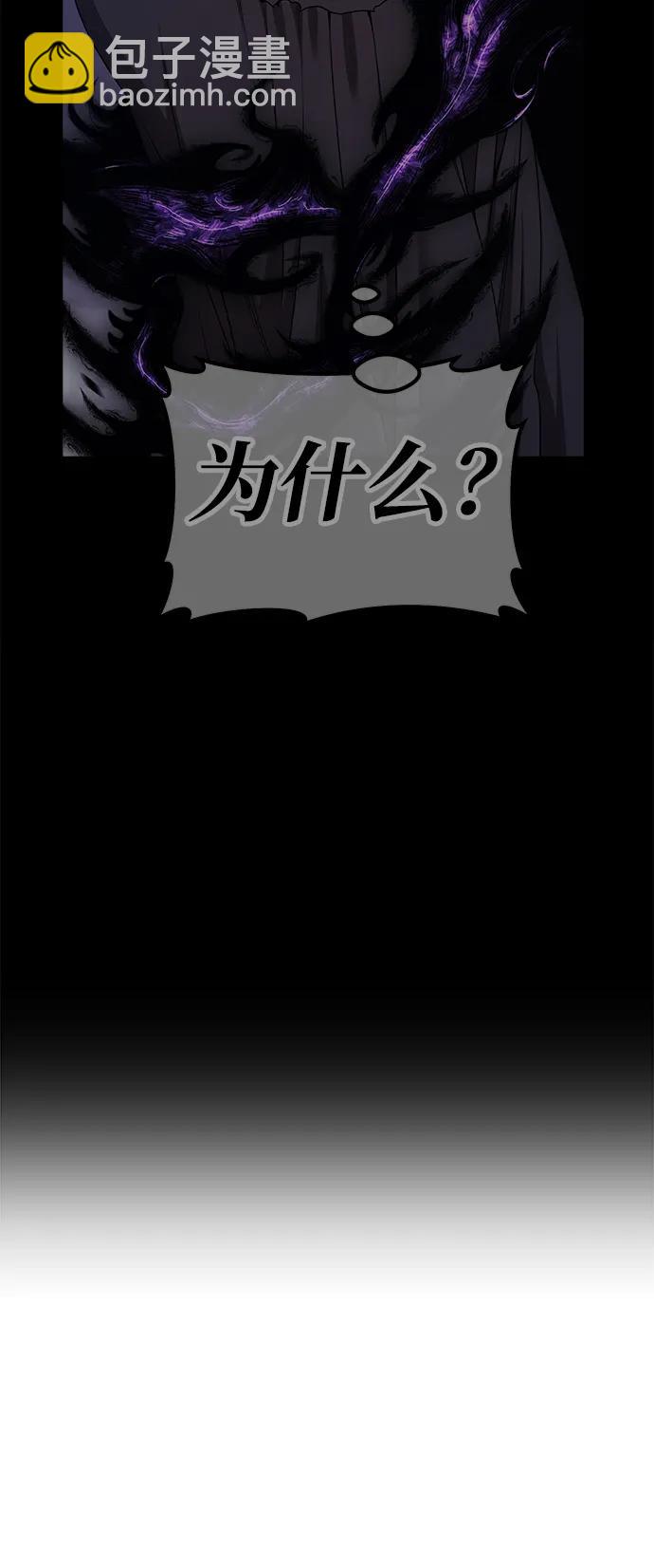 [第2季] 第15话 污染玩家vsPEACE（4）313